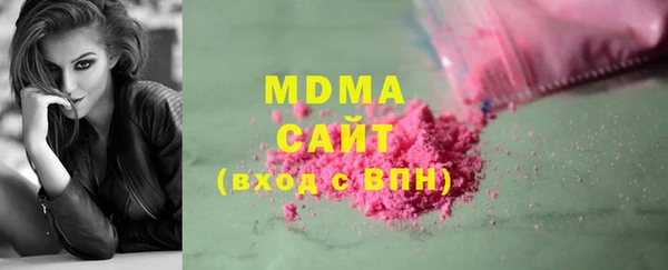 MDMA Армянск